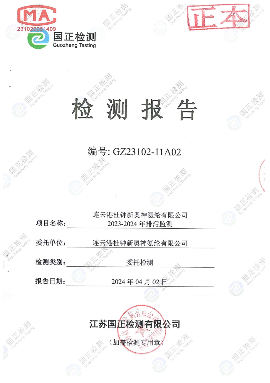 1721004620436